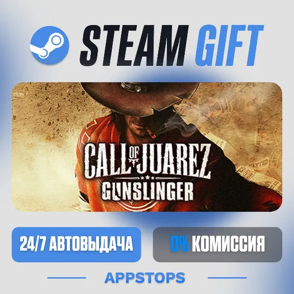 💣 Call of Juarez: Gunslinger Steam Gift · AUTO-DELIVERY · RUSSIA + CIS