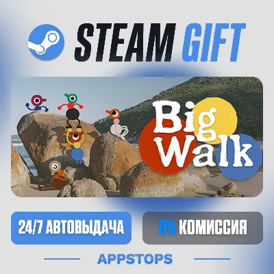 💣 Big Walk Steam Gift · AUTO-DELIVERY · RUSSIA + CIS