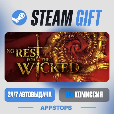 💣 No Rest for the Wicked Steam Gift · AUTO-DELIVERY · RUSSIA + CIS