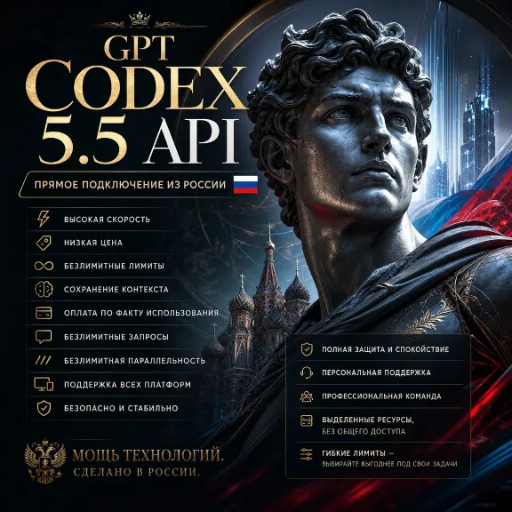 [AUTO 24/7] ChatGPT | GPT-6 Astra | API Credits