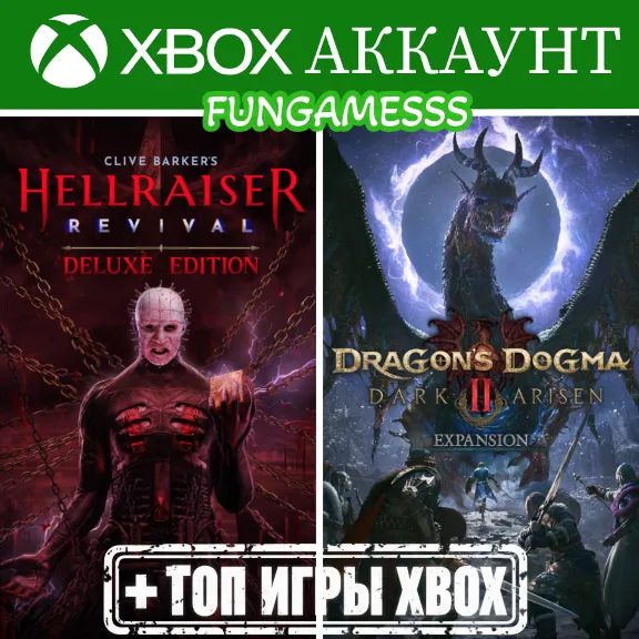 Clive Barker´s Hellraiser: Revival + Dragon´s Dogma 2: Dark Arisen +Games Xbox Acc..