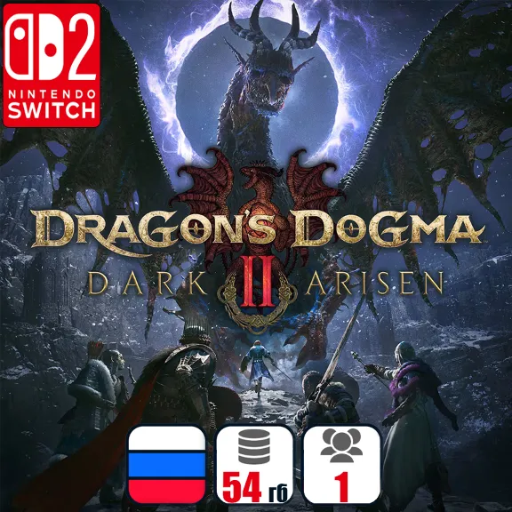 Dragon´s Dogma 2: Dark Arisen | Nintendo Switch 2