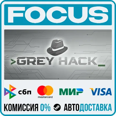 Grey Hack STEAM RU/GLOBAL • AUTO