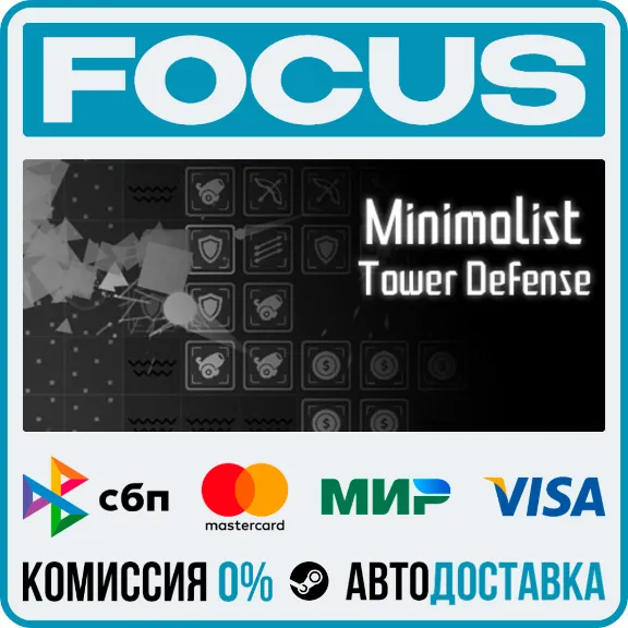 Minimalist Tower Defense STEAM RU/GLOBAL • AUTO