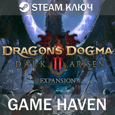 Dragon&acute;s Dogma 2: Dark Arisen Expansion 🔑 РФ+СНГ