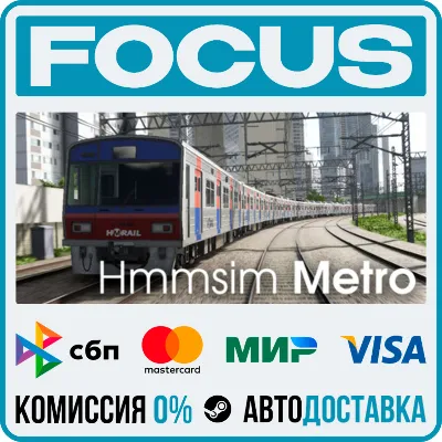 Hmmsim Metro STEAM RU/GLOBAL • AUTO