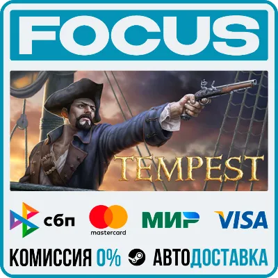 Tempest: Pirate Action RPG STEAM RU/МИР • АВТО