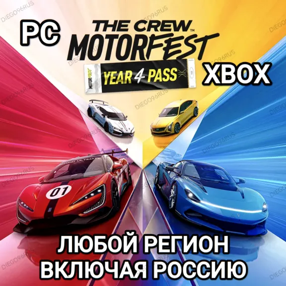 ❤️UPLAY|STEAM|EPIC|XBOX✅1✅2✅3✅4✅YEAR PASS✅THE CREW MOTORFEST✅РОССИЯ✅МИР❤️