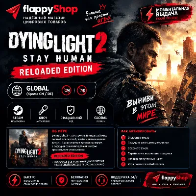 Dying Light 2 Reloaded Global −CN/DE