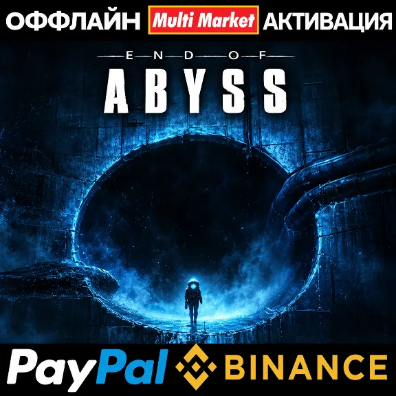 End of Abyss EPIC GAMES 🅿️ PAYPAL