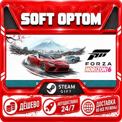 Forza Horizon 6 · Standard|Deluxe|Premium · Steam ANY REGION · AUTO 24/7