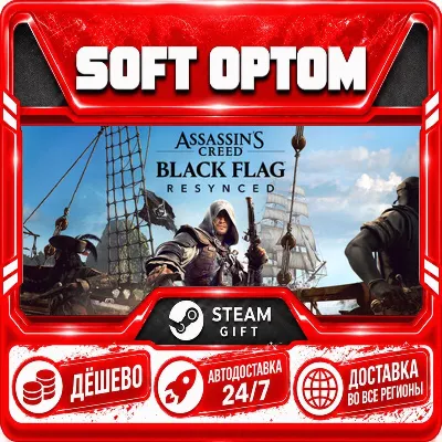 Assassin´s Creed Black Flag Resynced · Standard… · Steam ANY REGION · AUTO 24/7