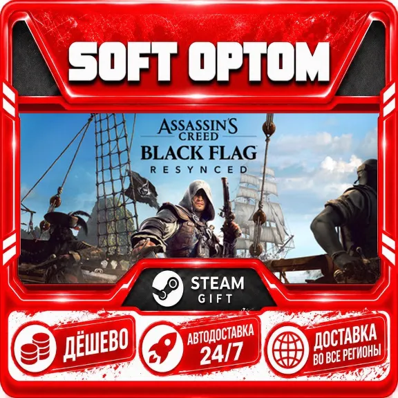 Assassin´s Creed Black Flag Resynced · Standard… · Steam ANY REGION · AUTO 24/7