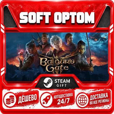 Baldur´s Gate 3 · Steam ANY REGION · AUTO 24/7