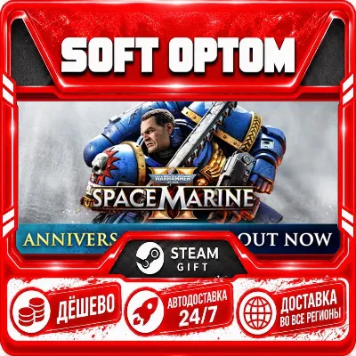Warhammer 40,000: Space Marine 2 · Standard|Gold… · Steam ANY REGION · AUTO 24/7