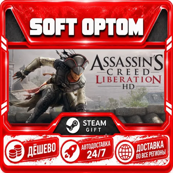 Assassin’s Creed® Liberation HD · Steam ANY REGION · AUTO 24/7
