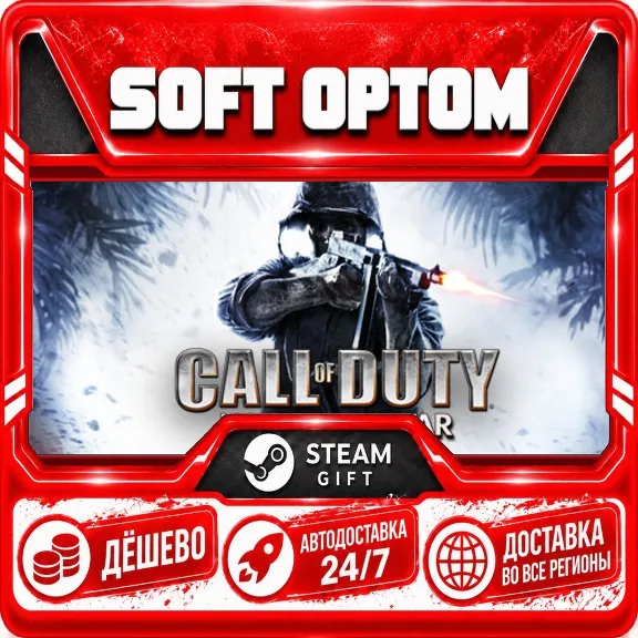 Call of Duty: World at War · Standard… · Steam ANY REGION · AUTO 24/7