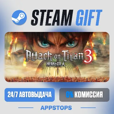 💣 Attack on Titan 3 / A.O.T. 3 Steam Gift · АВТОДОСТАВКА · РОССИЯ + СНГ