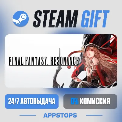 💣 FINAL FANTASY RESONANCE Steam Gift · AUTO-DELIVERY · RUSSIA + CIS
