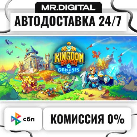 Kingdom Rush 6: Genesis TD STEAM AUTO DELIVERY 24/7