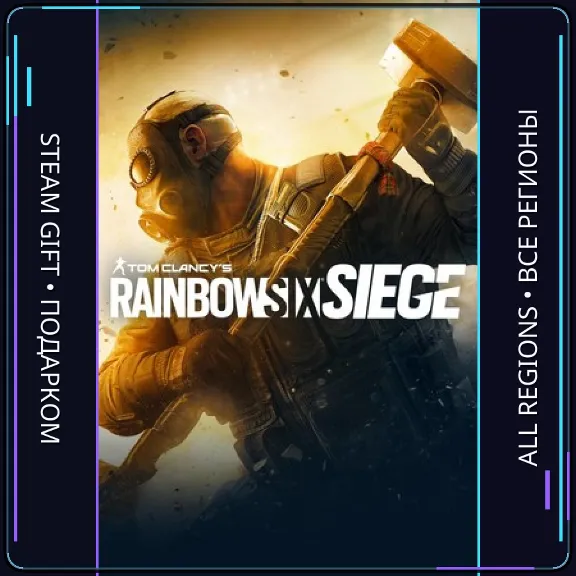 Tom Clancy&acute;s Rainbow Six Siege | Steam Gift ПК | АВТОДОСТАВКА