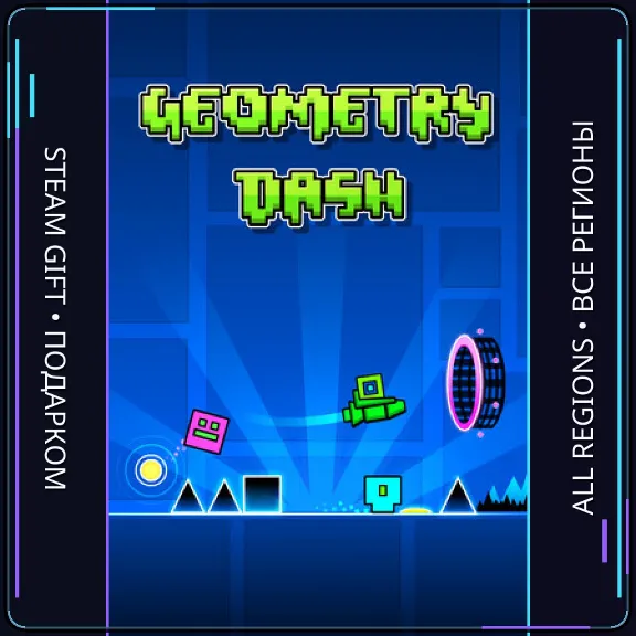 Geometry Dash  | Steam Gift PC | AUTO