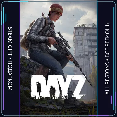 DayZ  | Steam Gift PC | AUTO