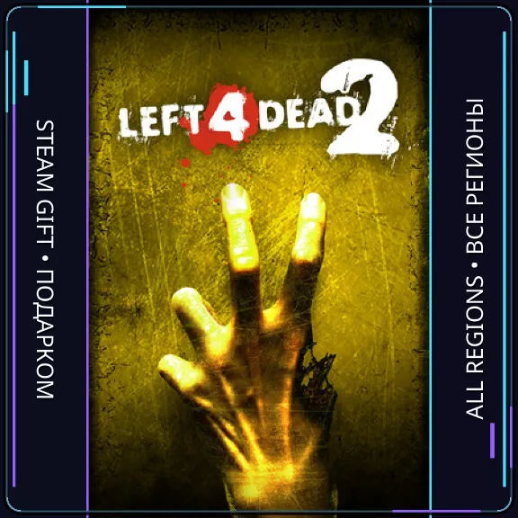 Left 4 Dead 2  | Steam Gift PC | AUTO