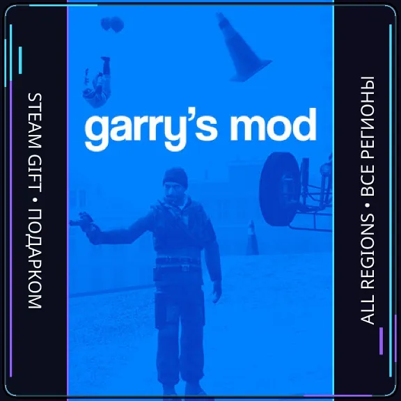 Garry&acute;s Mod  | Steam Gift PC | AUTO