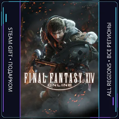FINAL FANTASY XIV Online  | Steam Gift PC | AUTO