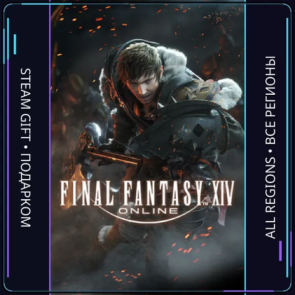 FINAL FANTASY XIV Online  | Steam Gift PC | AUTO