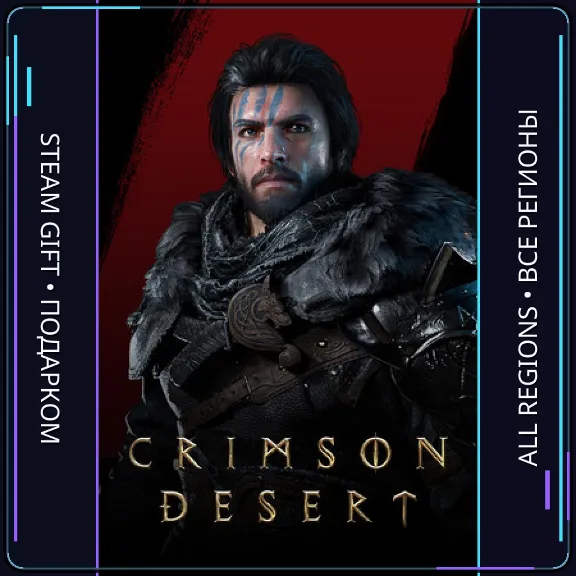 Crimson Desert | Steam Gift PC | AUTO