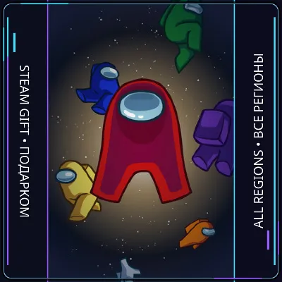 Among Us  | Steam Gift PC | AUTO
