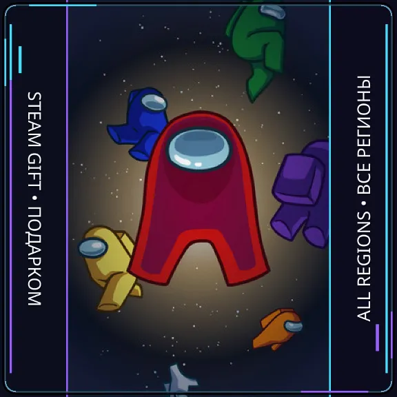 Among Us  | Steam Gift PC | AUTO
