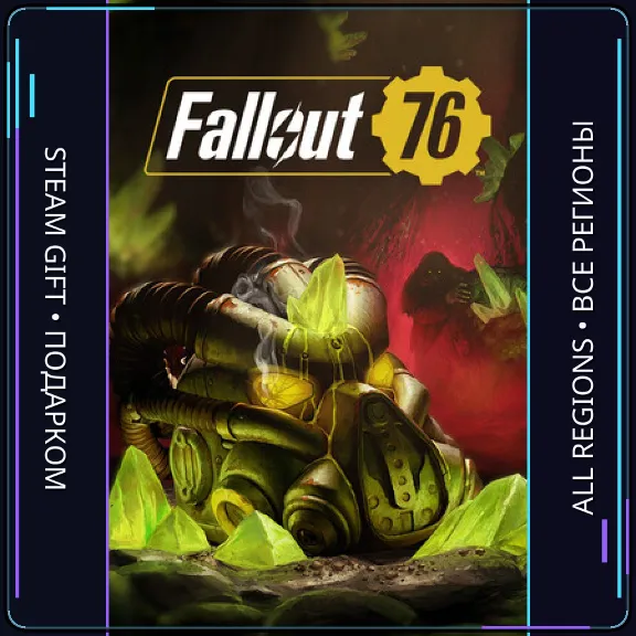 Fallout 76  | Steam Gift PC | AUTO