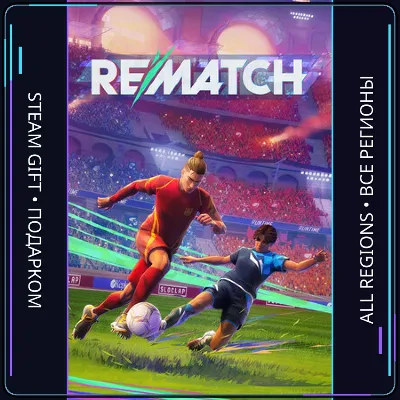 REMATCH  | Steam Gift PC | AUTO