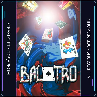Balatro | Steam Gift ПК | АВТОДОСТАВКА