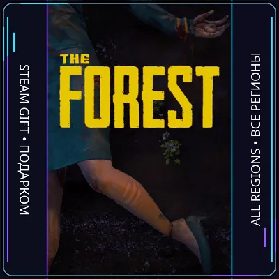 The Forest  | Steam Gift PC | AUTO