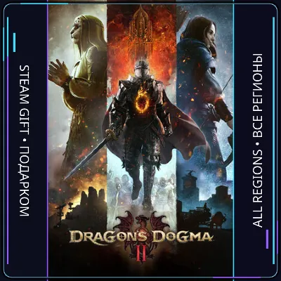 Dragon&acute;s Dogma 2  | Steam Gift PC | AUTO