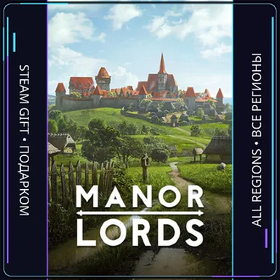 Manor Lords  | Steam Gift PC | AUTO
