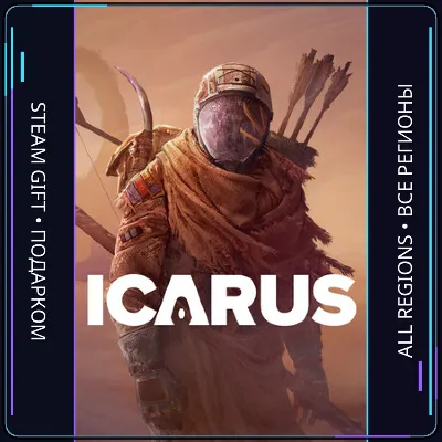 ICARUS  | Steam Gift PC | AUTO