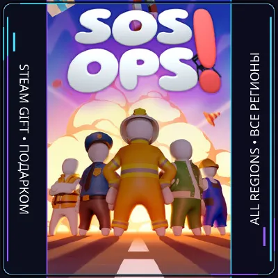 SOS OPS!  | Steam Gift PC | AUTO