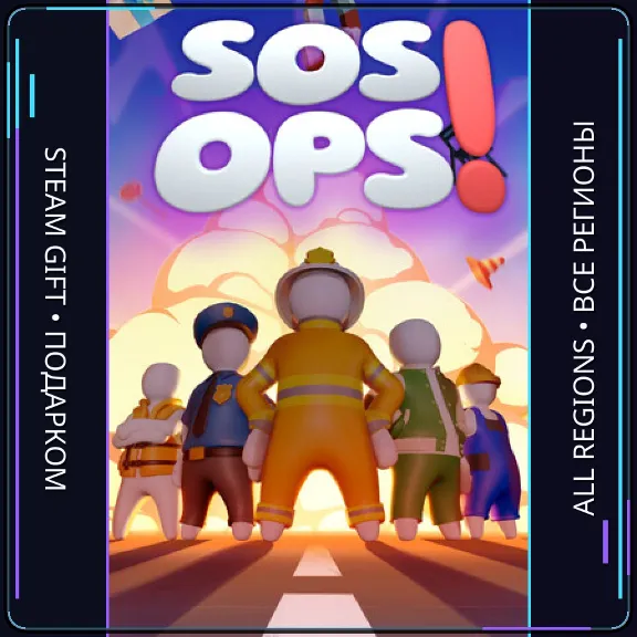 SOS OPS!  | Steam Gift PC | AUTO