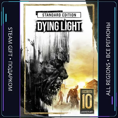 Dying Light  | Steam Gift PC | AUTO