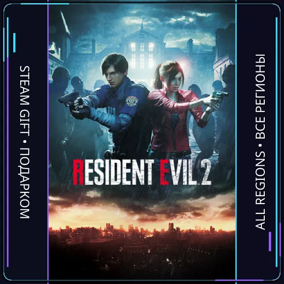 Resident Evil 2  | Steam Gift PC | AUTO