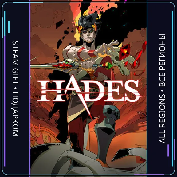 Hades  | Steam Gift PC | AUTO