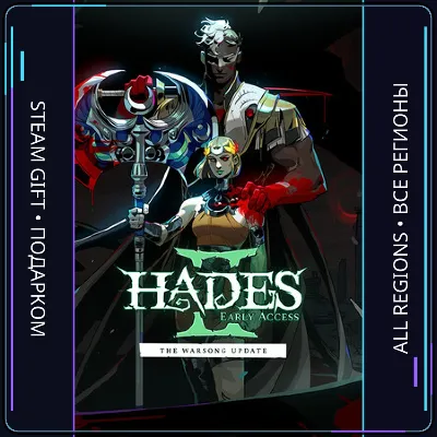 Hades II  | Steam Gift PC | AUTO
