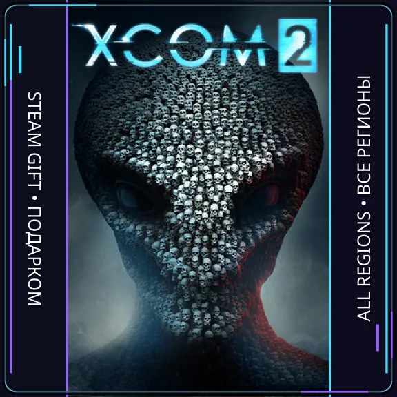 XCOM® 2  | Steam Gift PC | AUTO