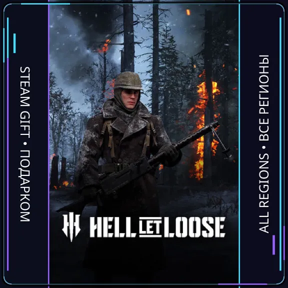 Hell Let Loose  | Steam Gift PC | AUTO