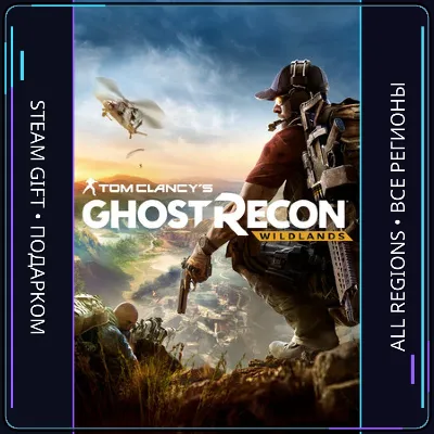 Tom Clancy&acute;s Ghost Recon® Wildlands  | Steam Gift PC | AUTO